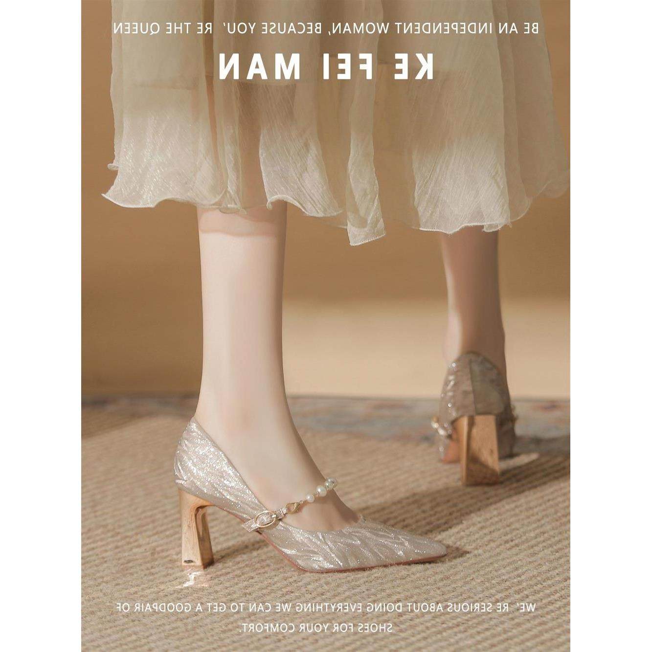 【】珍珠玛丽珍高跟鞋女绝美尖头粗跟单鞋不累脚香槟色婚鞋,女鞋,婚鞋,淘宝优惠券,粉丝福利购,淘宝优惠卷