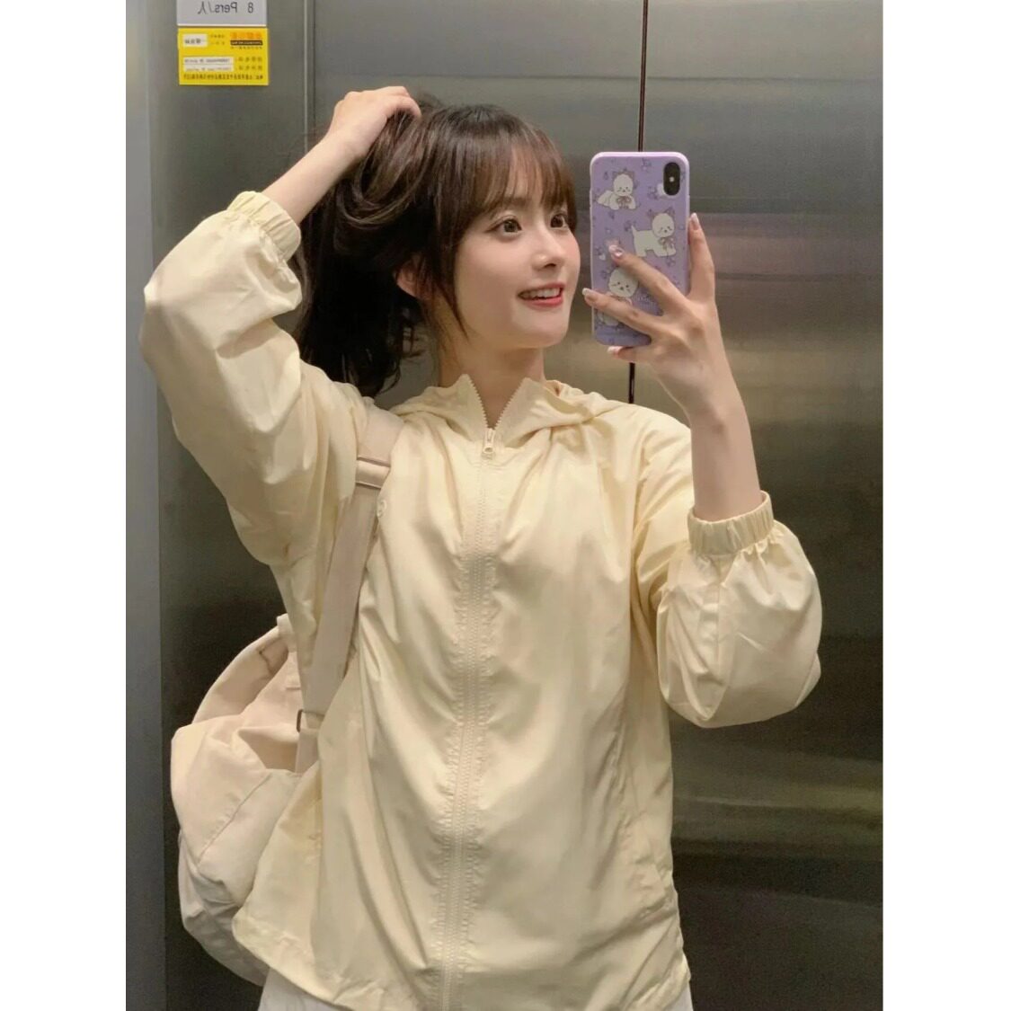 奶黄色甜美轻薄防晒外套女春秋
