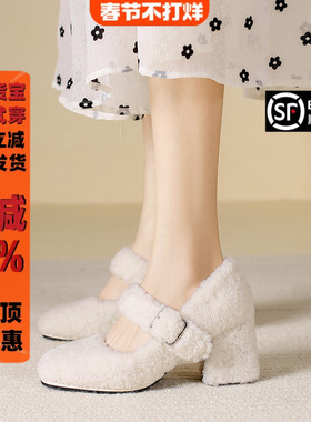 法式白色玛丽珍毛毛鞋冬季加绒高跟棉鞋2025新款仙女温柔单鞋粗跟