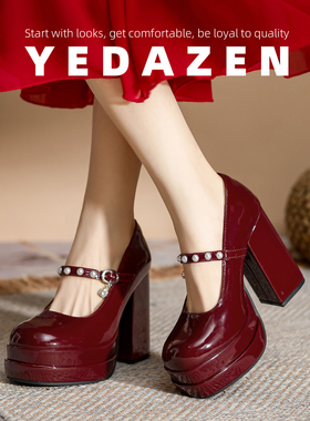 增高12厘米超高跟鞋粗跟防水台法式绝美不累脚红色厚底婚鞋新娘鞋