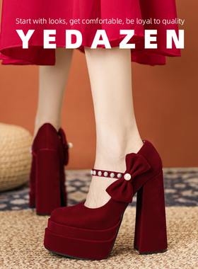 法式绝美15CM小个子礼服超高跟秀禾婚鞋新娘鞋粗跟防水台红色单鞋