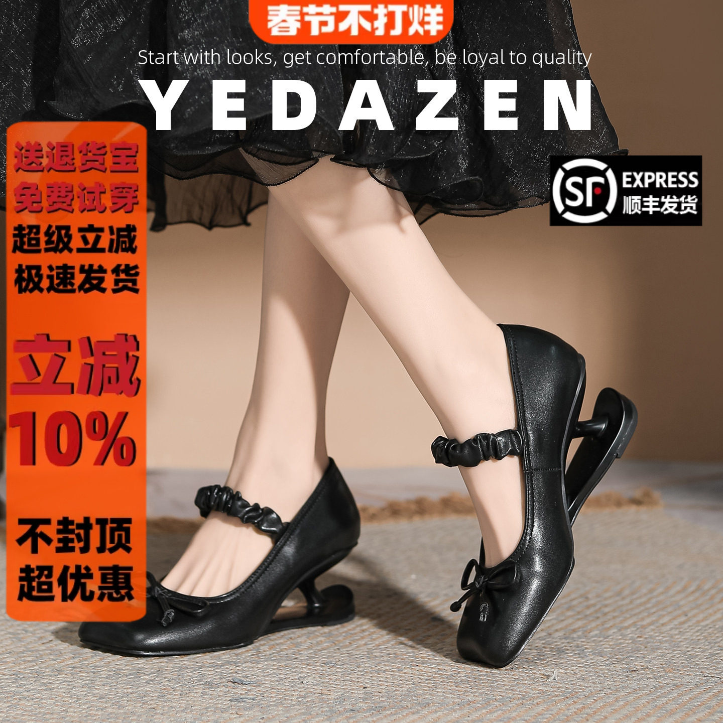 黑色玛丽珍高跟鞋异形粗跟蝴蝶结法式单鞋设计感小众2026春季新款