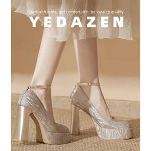 香槟色小个子婚鞋新娘鞋女2026新款一字带防水台厚底超高跟鞋粗跟