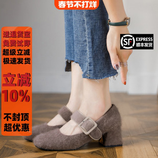 网红貂毛毛鞋女外穿秋冬季加绒单鞋粗跟2025新款法式玛丽珍高跟鞋