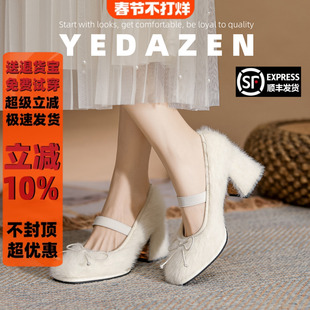 法式超火水貂毛毛鞋女粗跟外穿秋冬加绒白色玛丽珍高跟蝴蝶结单鞋