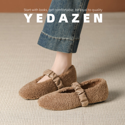 高级感卡其色毛毛鞋女外穿加绒冬季豆豆鞋平底一脚蹬圆头玛丽珍鞋