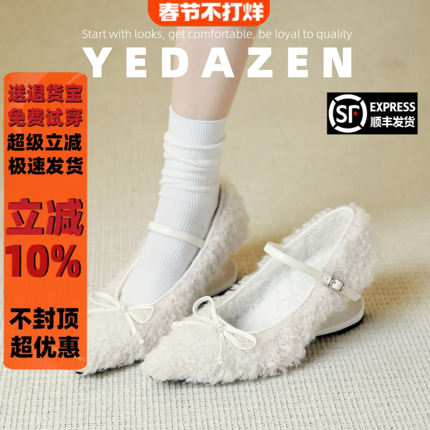 白色毛毛高跟鞋女异形坡跟法式玛丽珍鞋女秋冬加绒尖头一字带单鞋