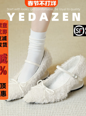 白色毛毛高跟鞋女异形坡跟法式玛丽珍鞋女秋冬加绒尖头一字带单鞋