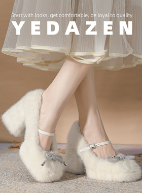 高级感白色外穿水钻毛毛高跟鞋女秋冬加绒巨好看的玛丽珍单鞋粗跟