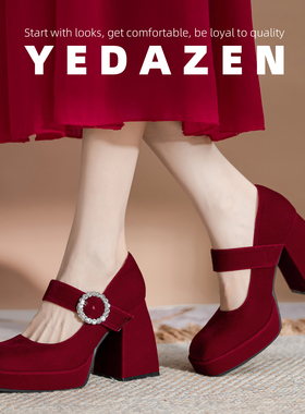 高级感红色绒面玛丽珍婚鞋新娘鞋粗跟珍珠防水台高跟鞋2026春季款