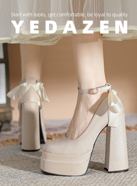 小个子白色绸缎超高跟鞋粗跟伴娘婚鞋旗袍鞋法式防水台玛丽珍单鞋