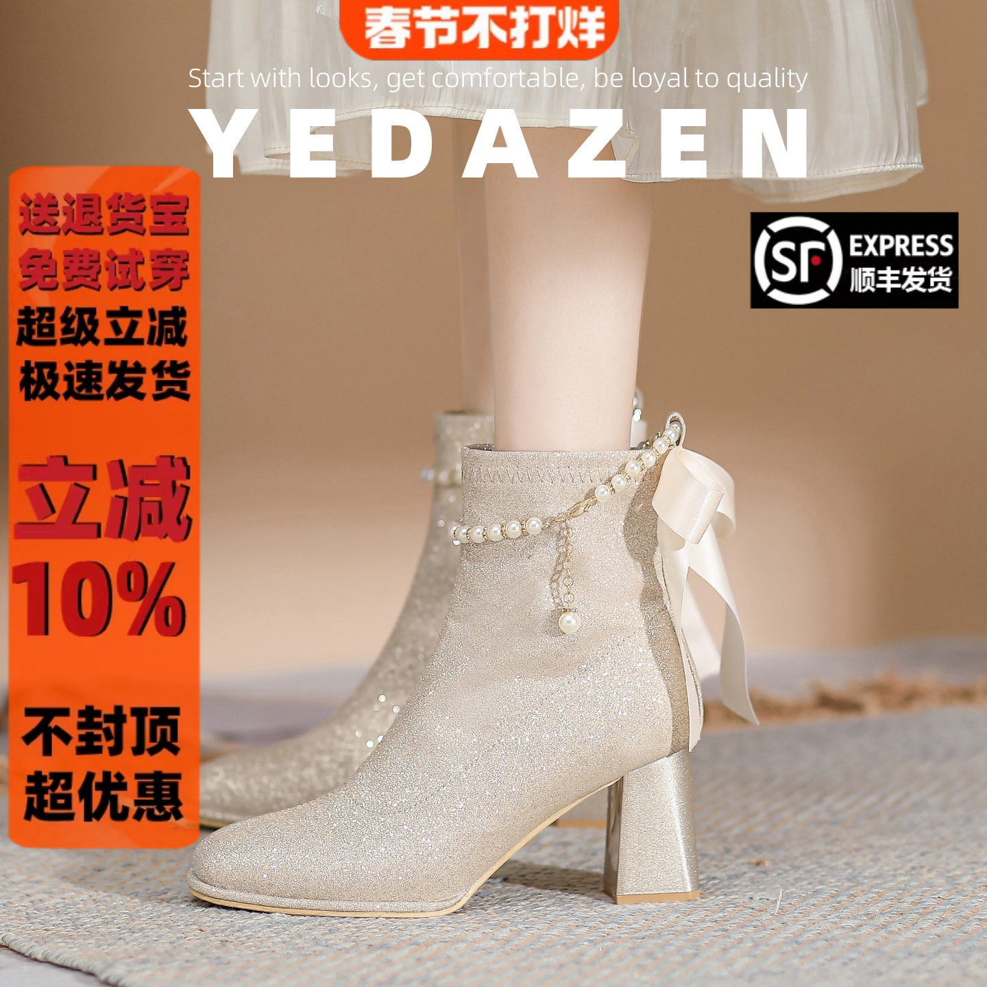 配裙子的香槟色短靴女秋冬加绒粗跟法式绝美主纱婚鞋高跟2025新款