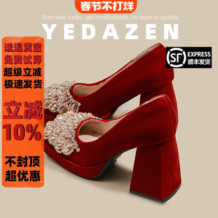 高级感水钻高跟鞋女粗跟红色厚底绝美不累脚新娘婚鞋中式礼服单鞋