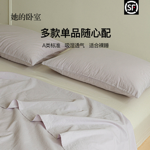卧室60S砂洗水洗棉纯棉床笠四季 她 床垫套100全棉床单床罩三件套
