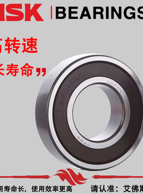 NSK日本进口4305BTNG双列角接触球轴承尺寸25x62x24高转速高精度