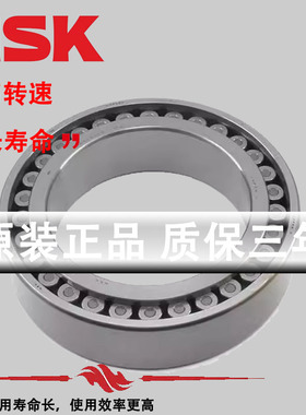 NSK进口机床轴承 NN4920 4921 4922 4924 4926 4928 K P5 P4 /W33