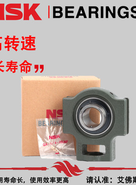 NSK进口轴承UCT204 T205 T206 T207 T208 T209 T210 T211 212 D1