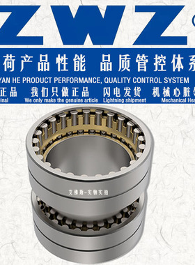 ZWZ瓦房店轧机轴承 FC5678220/P5 FC162563钢厂高精度原装正品