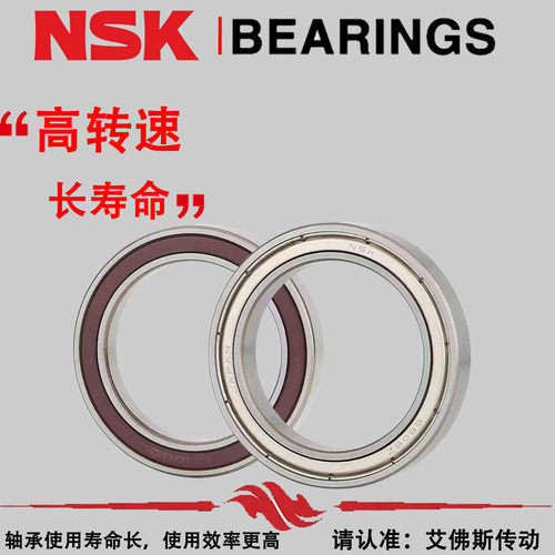 进口轴承NSK/恩斯克薄壁高速日本
