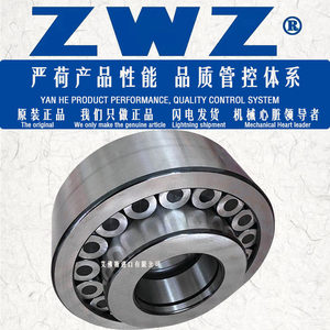 ZWZ瓦房店采煤机专用轴承ZM260B/C3/C4ZM260A高速煤矿静音瓦轴