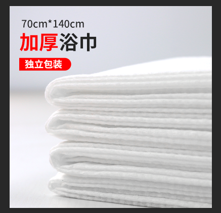 一次性浴巾单独包装纯棉加厚大号