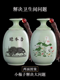 避水兽卫生间摆件荷花鲤鱼净秽陶瓷瓶镇水兽厨卫同宫化解厕所问题