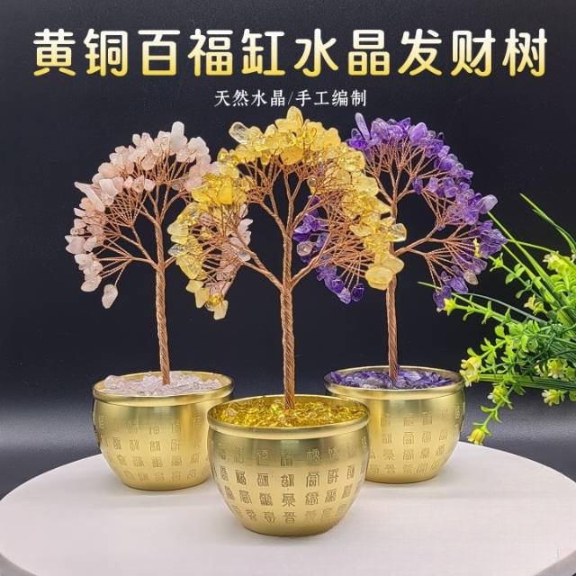 百福缸黄铜水晶盆景家居装饰品办装饰摆件