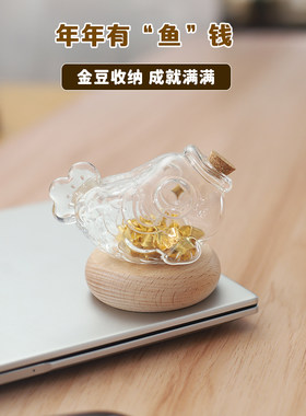 创意攒金豆豆收纳玻璃储存罐