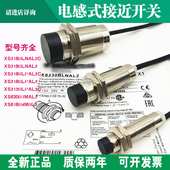 接近开关XS618B1MAL2电感式 XS630B4MAL2全新XS218BLPAL2C XS212BL