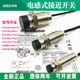 接近开关XS618B1MAL2电感式 XS630B4MAL2全新XS218BLPAL2C XS212BL
