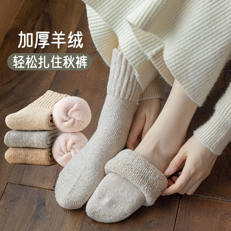 羊毛袜子女加厚堆堆袜保暖毛圈袜