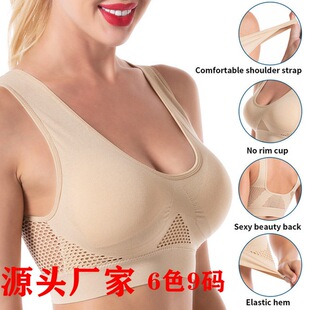 S-6XL大码瑜伽运动文胸内衣Plus-size yoga sports bra underwear