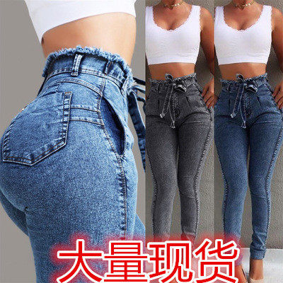 修身弹力流苏腰带高腰牛仔裤女