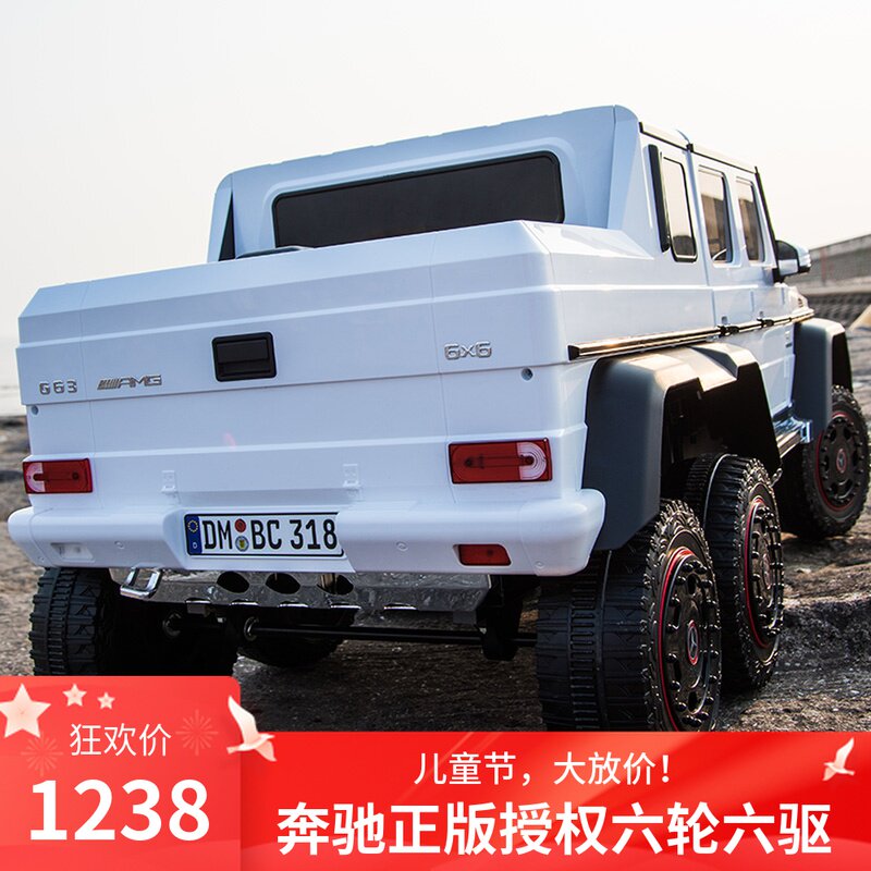 栋马新款真6轮六驱奔驰G63 AMG 6X6儿童电动车四轮汽车带遥控越野