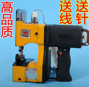 Feiren thương hiệu GK9-2 điện cầm tay máy may túi máy may máy đóng gói dệt túi bao niêm phong máy