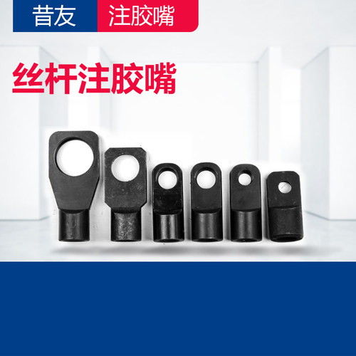 丝杆注胶嘴法兰堵漏注胶阀带压堵漏工具带压堵漏设备螺杆注胶