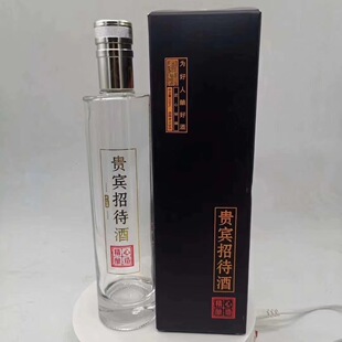 包邮500ml空瓶内盒一斤装高档礼盒内部招待贵宾招待用酒瓶六瓶装