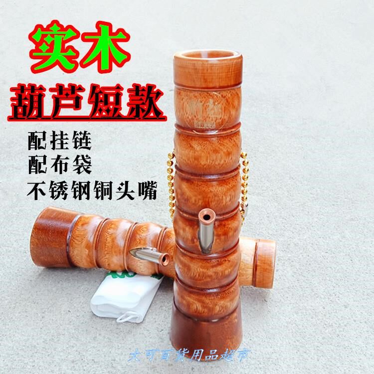 竹子工艺过滤水烟斗竹筒水制品烟具水烟筒大碌竹头包邮广东特产