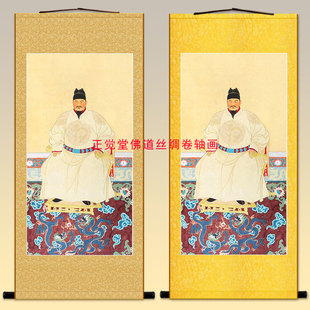 朱元璋画像 明太祖人物画装饰画卷轴丝绸挂画来图定制绢布画挂轴