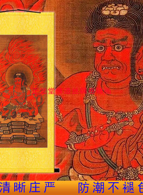 不动明王画像 不动尊菩萨五大明王佛像画佛堂装饰卷轴画丝绸挂画