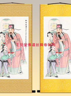 加官进爵图  天官画像神像画 中式装饰丝绸绢布画来图定制