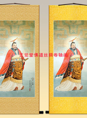 周武王画像姬发人物画中式复古客厅装饰画绢布挂画卷轴画来图定制
