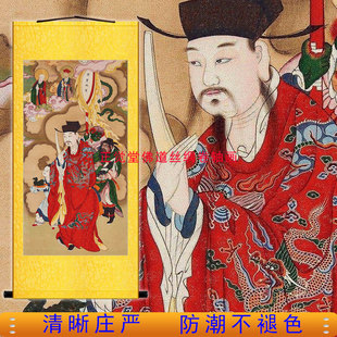 城隍爷画像水陆画城隍守护神复古装饰丝绸画卷轴挂画来图定做定制