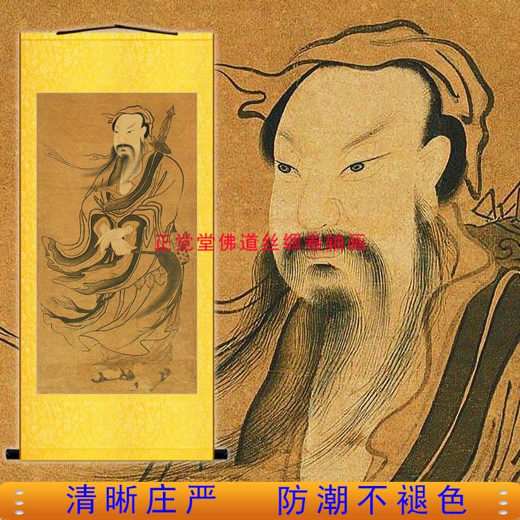吕洞宾画像吕纯阳祖师古画版八仙人物卷轴画绢布已装裱挂画丝绸画