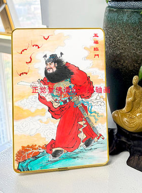 钟馗引福驱邪摆台 玄关相框画桌面摆件来图定制挂画合金边框防水