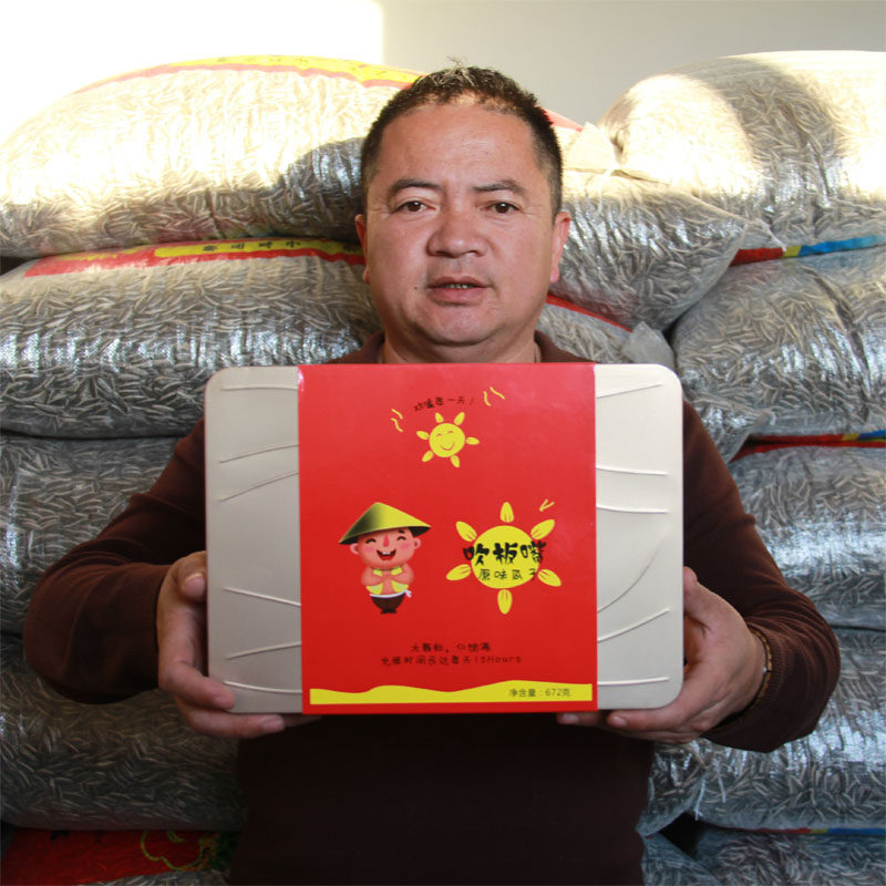 郝恒原味熟瓜子礼盒内蒙炒货熟葵花籽大颗粒现炒 正宗363薄皮瓜子