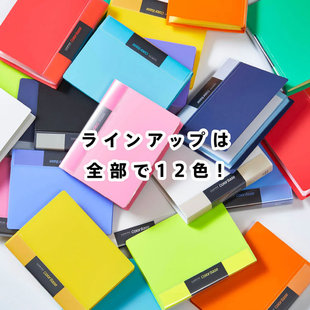 King Jim 锦宫迷你文具第三弹彩色资料册名片票据收纳文件夹小巧