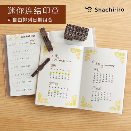现货日本旗牌Shachihata连结印章迷你数字万年历月历符号手帐素材