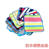 绒面防潮隔凉小坐垫野外草地便携学生儿童观赛公园防水游戏小坐垫
