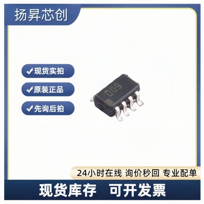 AD5160BRJZ10-RL7 SOT-23-8 数字电位器芯片ad5160brjz10-rl7 正